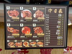 -张金涛熏鸡(人民南路店)