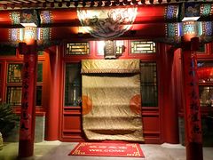 -厉家菜(金宝街店)
