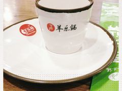 -羊乐锅·火锅·烧烤(夫子庙店)