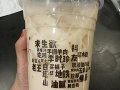 -放哈·甜醅子奶茶创造者(正宁路店)