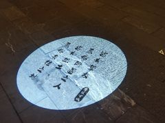 -零陵古城