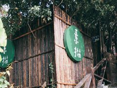 -素描餐厅(灵隐天竺店)