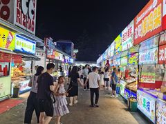 -大学城夜市