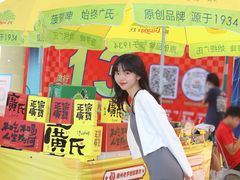 -摩登百货(岗顶店)