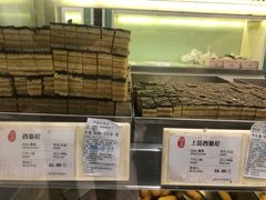 -上海哈尔滨食品厂(淮海中路店)