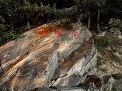 -沂蒙山旅游区龟蒙景区