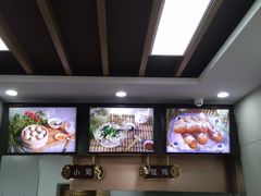 -新丰小吃(中山中路分店)