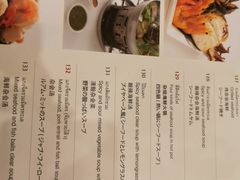 -建兴酒家(素里翁分店)