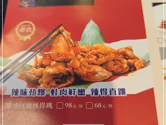 -湖锦酒楼·32年地道湖北菜(光谷店)