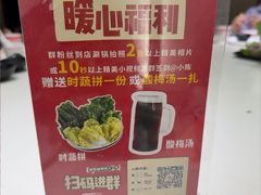 -陈记顺和潮汕牛肉火锅(韩江路店)