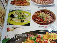 菜单-百姓食府(秦虹路店)