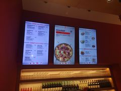 -城市大道红炉披萨烘焙坊