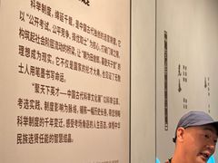 -北京国子监胡同