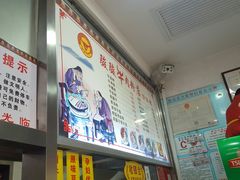 -骏骏牛肉粉店(吉庆街店)