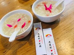 -双桥园·云南过桥米线(古城南门店)