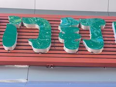 -清真牛街祥云轩门钉肉饼(左家庄店)