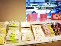 -好利来(广安门店)