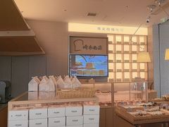 -崎本的店·专业酵种吐司(无锡万象汇店)
