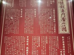 -一蘭拉面(铜锣湾店)