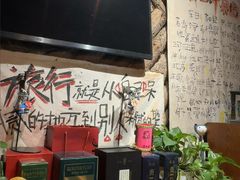 -马灯部落·西湖边的创意山景餐厅(虎跑动物园店)