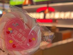 -东门口·新式老北京火锅(河西龙湖天街店)