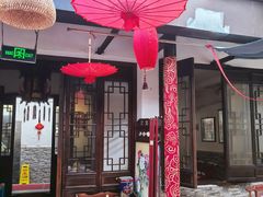 -三林本帮馆(中林街店)