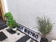 -About Bistro關於·泰式家庭料理