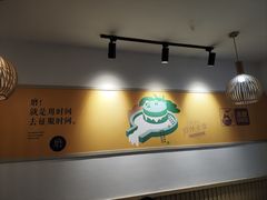 -冰泉豆浆馆(新界店)