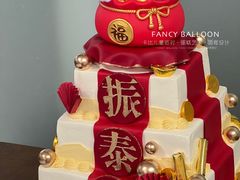 -卡比儿童蛋糕·心意定制·低脂零卡糖动物奶油FancyBALLOON(滨海店)