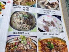 -伊隆斋(什刹海店)