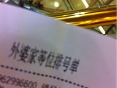 -南通CBD大有境