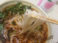 牛肚粉-文兴粉馆(潆华南路店)