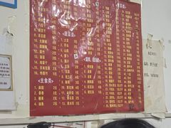 -胖子水煮(铁路三村无任何分店)