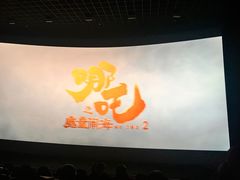 -SFC上影影城(北京大兴龙湖天街IMAX店)