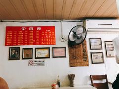 -老太皮肚面