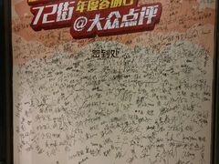 -72街红烧排骨饭(海珠丽影广场店)