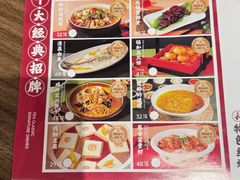 -锡和无锡菜(景丽苑店)