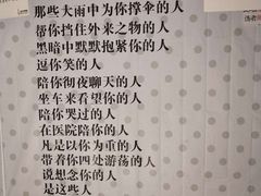 -上海外滩星空失恋减压馆(外滩旗舰馆)