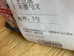 -肯德基(万科广东路店)