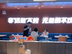 -鱼酷活鱼烤鱼(沈阳大悦城店)