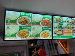 -歹歹的加个面过油肉拌面