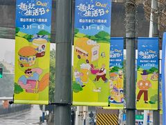 -合肥蜀山万象汇
