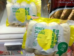 -盒马鲜生(悠方店)
