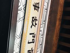 大堂-前门故事烤鸭店(十里河店)