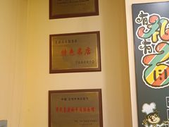 -有礼有面(知春路店)