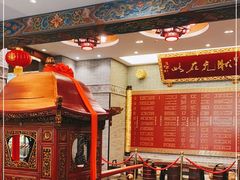 -宁波状元楼酒店(和义路店)