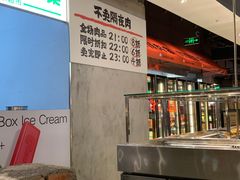 -生火火·小炉子炭烤(金楠天街总店)