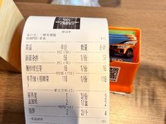 -河南前程·羊肉汤·烧烤(总店)