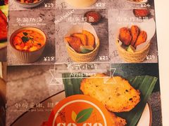 菜单-GOGO Plate(成都太古里店)