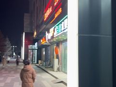 -吉林大学前卫校区南区-日新楼